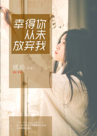 无翼乌之路飞h女帝全彩