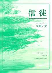 性迷宫2在线观看 完整版