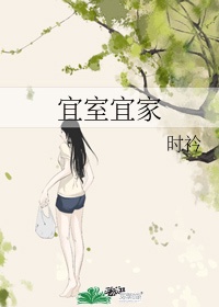 黄历师txt 小说