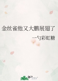 挠脚心堵尿失禁文章