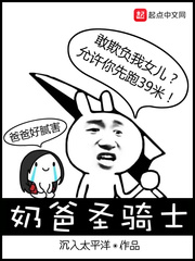 龟甲清超市欲txt下载