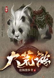 真三国无双7猛将传