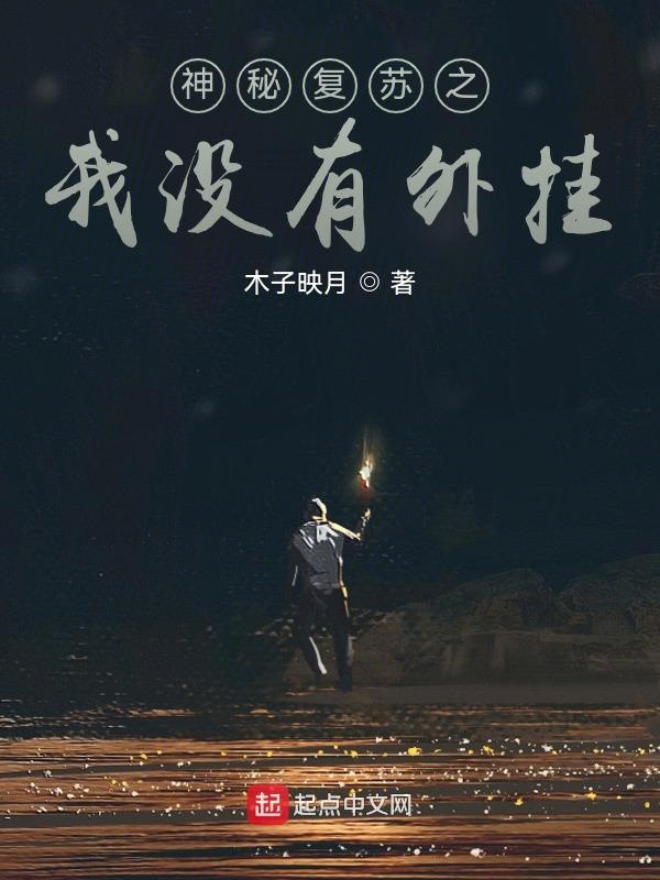 洪荒之星辰武祖