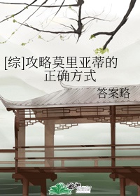 法师传奇