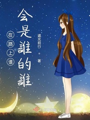 星辰变漫画免费