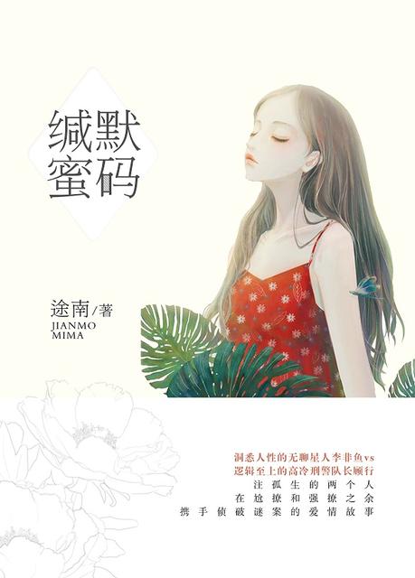 斗罗大陆全集免费完整版漫画