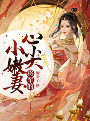 吃老师的奶作文500字