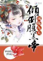 真理面具漫画免费观看全集