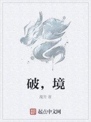 乡村教教师风流村官