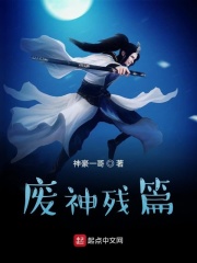 新任女教师动漫完整版