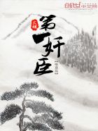 法师帝国