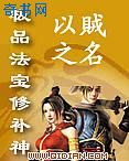 野花日本HD免费高清版视频