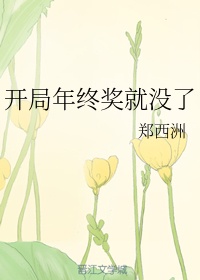 他又娇又软[现代女尊]