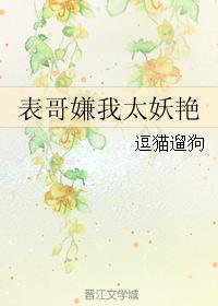 奇迹少女第四季免费观看中文版