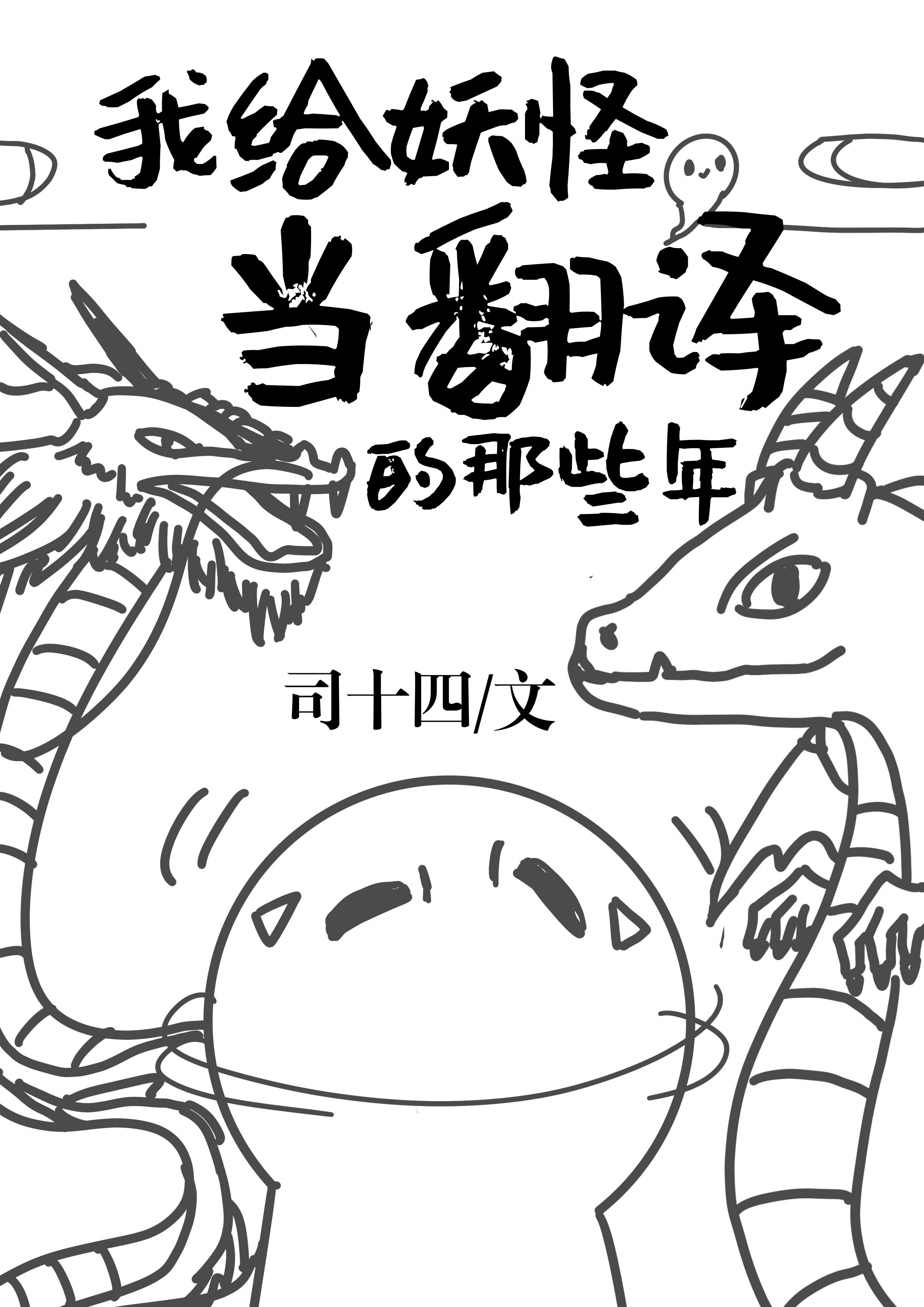 第九区在线观看免费完整版