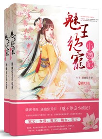 金刚2在线观看