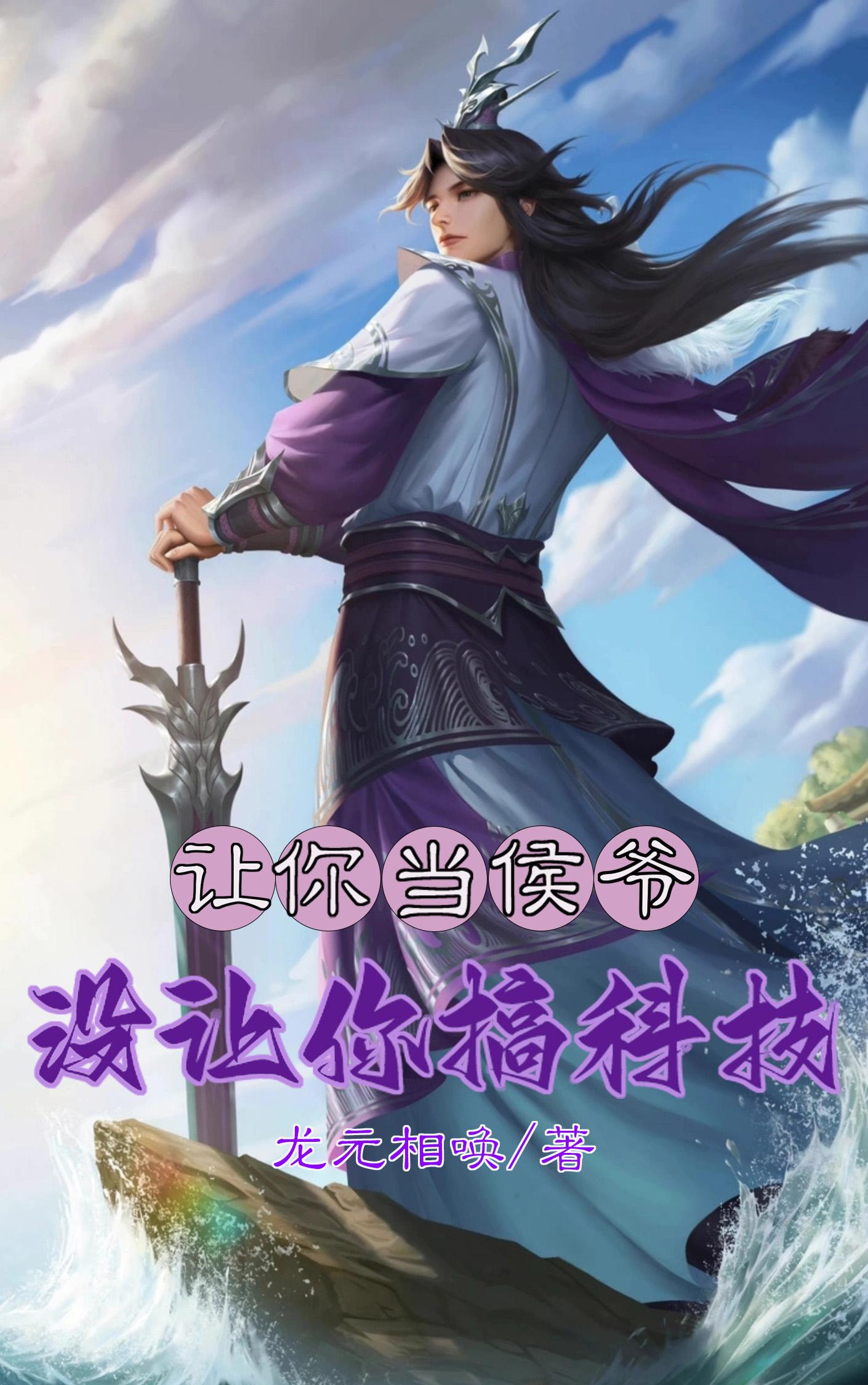 小祁和袁老师完整版