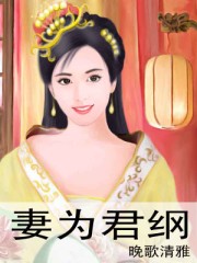 《朋友的未婚妻》中文字幕