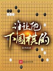 绀碧之棺