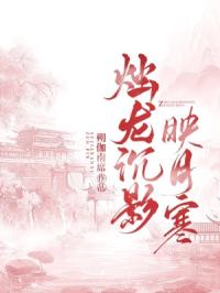 师哥