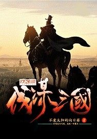 狂野生死恋电影完整版免费观看