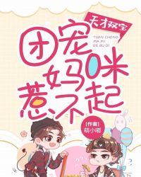 琴女之屋漫画全章无删减