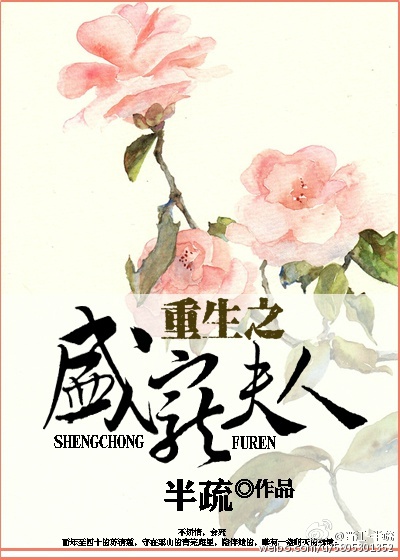 毫无保留的她漫画免费读漫画土豪漫画