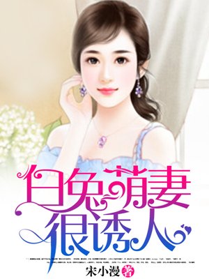 美景之屋1无删减完整版