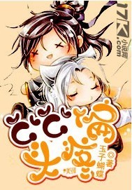 埃罗漫画好看的漫画大全