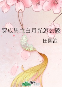 师娘双修免费阅读