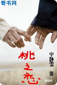 陪读妈妈小说1—3