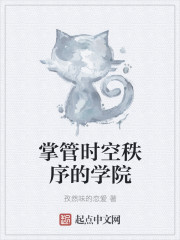 老师从来不干带套