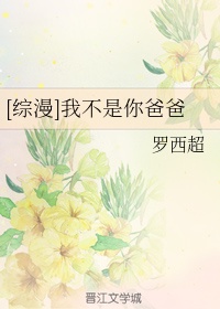 婷庭五情天综小说红公司