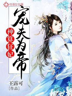 新扎师妹1电影免费观看