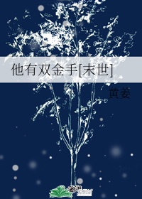 反派老公破产后[穿书]