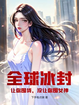 我知道你的秘密漫画悬疑免费阅读