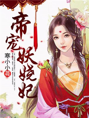 秘密教学第65话子豪的愿望是