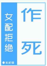 怎么也要不够她小说全文结局无弹窗