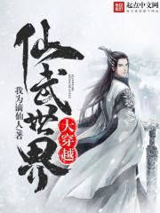 魔道祖师番外香炉2肉