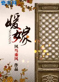 国师大人请自重