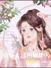 小仙女app