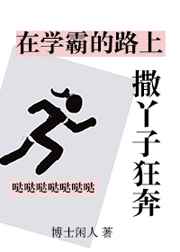 成都沙河公园30人玩2人视频