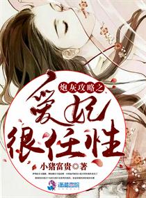 回复术士的重来人生樱花动漫漫画