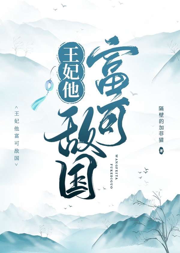 离婚律师电视剧全集