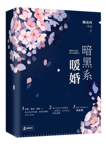 《菊内留香》金银花