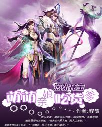 魔道祖师动漫免费观看西瓜