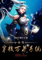 美人师兄