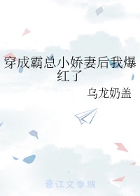 强壮的公么征服我苏媚