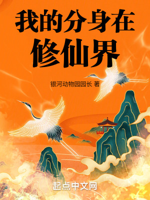 黑兽第5 6集