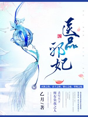 催眠大师动漫在线播放完整版